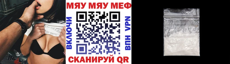 Сколько стоит Ахтубинск COCAIN Бошки Шишки A-PVP Гашиш Меф мяу мяу