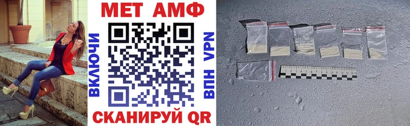АМФ 97%  Ахтубинск 
