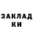 ГАШ Ice-O-Lator Miku Mikradil