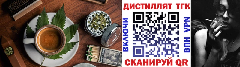 Canna-Cookies марихуана  Ахтубинск 