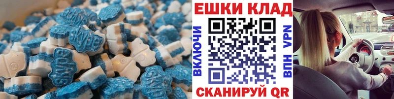 Ecstasy XTC  mega онион  Ахтубинск 