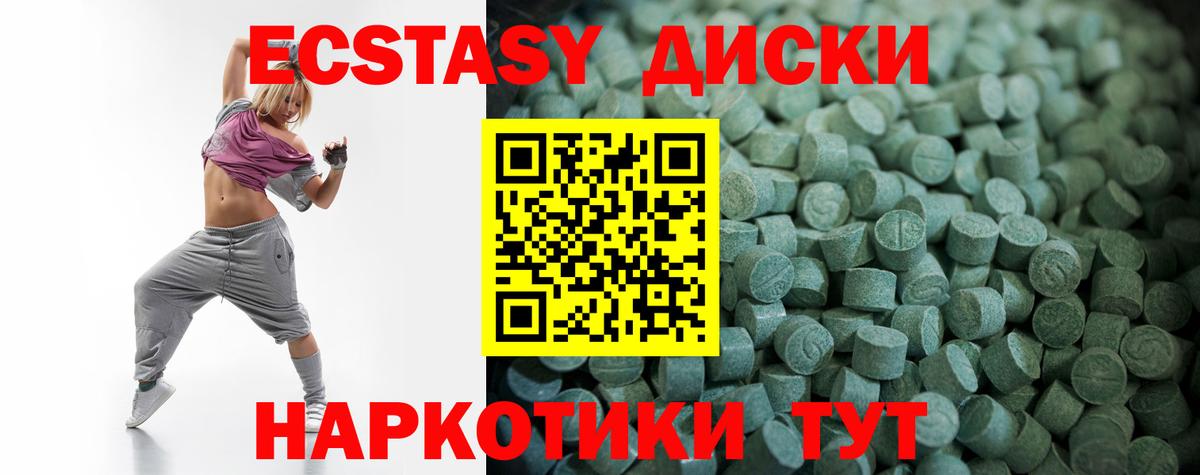 Ecstasy louis Vuitton  Ecstasy  Ахтубинск  Ecstasy Punisher 