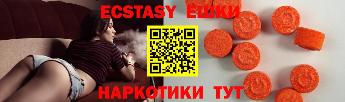 ЭКСТАЗИ Philipp Plein  Экстази  Ахтубинск  Экстази круглые  Вход с VPN 