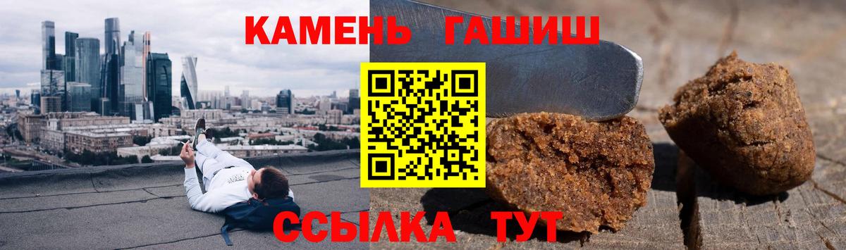 ГАШ Ice-O-Lator Ахтубинск