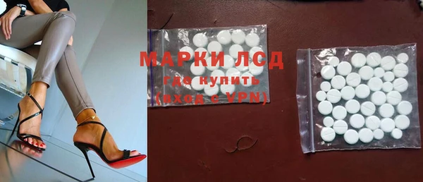 стафф Алексин