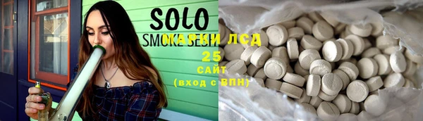 стафф Алексин