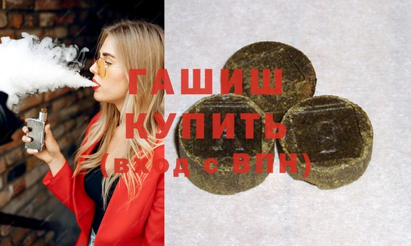 гашик Алексеевка