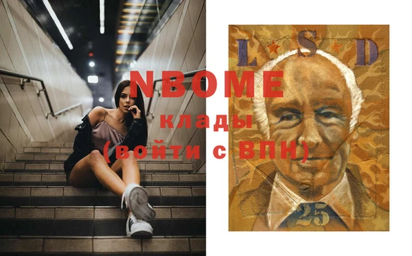 кристаллы Алзамай