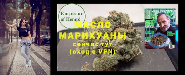 кристаллы Алзамай