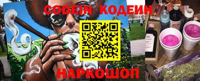 кокаин премиум Бийск