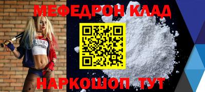 эйфоретик Гулькевичи