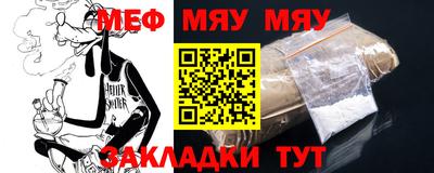 эйфоретик Гулькевичи