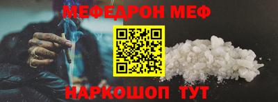 кокаин VHQ Гуково