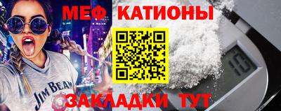 мескалин Берёзовский