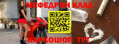 кокаин премиум Беслан