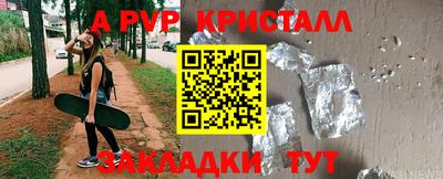 эйфоретик Гулькевичи