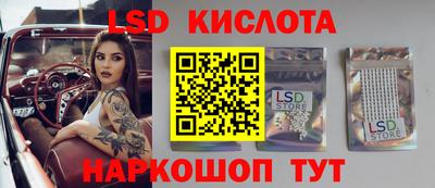 MESCALINE Гудермес