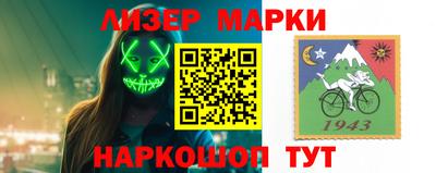 кокаин VHQ Гуково