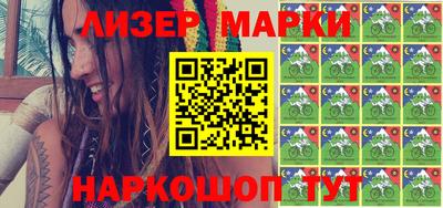 кокаин премиум Бийск