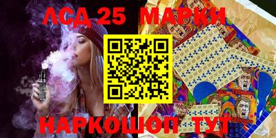 MESCALINE Гудермес