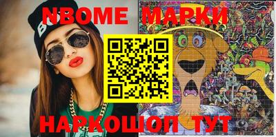 кокаин премиум Беслан