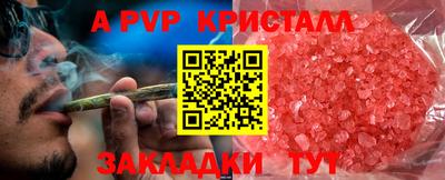 MESCALINE Гудермес