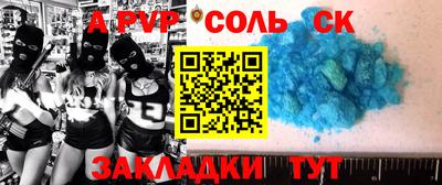 кокаин премиум Бийск