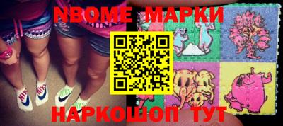 кокаин премиум Бийск