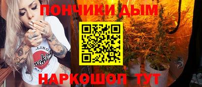 эйфоретик Гулькевичи