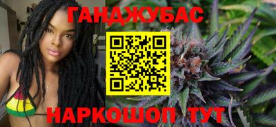 эйфоретик Гулькевичи