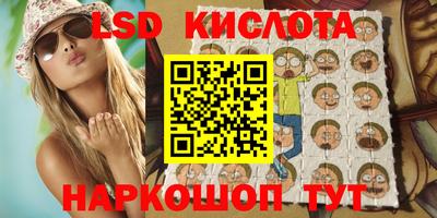 кокаин VHQ Гуково
