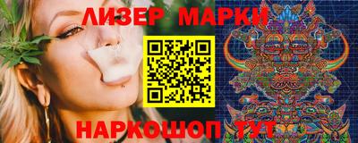 MESCALINE Гудермес