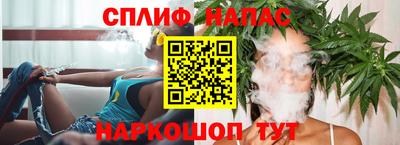 кокаин премиум Бийск