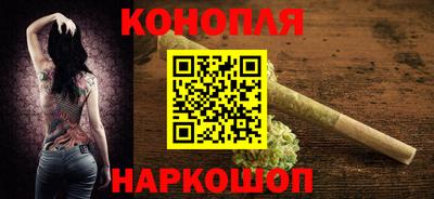 кокаин VHQ Гуково