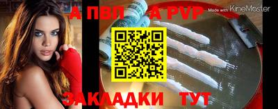 кокаин премиум Бийск