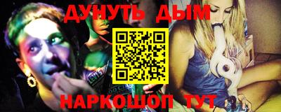 кокаин премиум Бийск