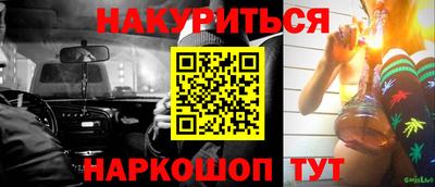 эйфоретик Гулькевичи