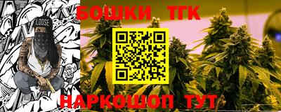 кокаин VHQ Гуково