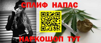 эйфоретик Гулькевичи