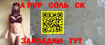 MESCALINE Гудермес