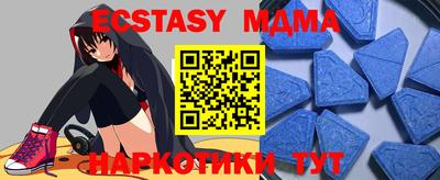 кокаин VHQ Гуково