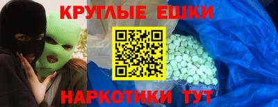эйфоретик Гулькевичи