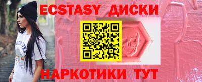 кокаин VHQ Гуково