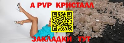 MESCALINE Гудермес