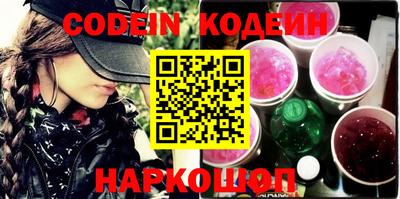 эйфоретик Гулькевичи