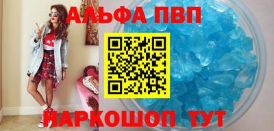 кокаин премиум Беслан