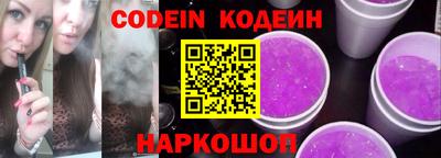 кокаин VHQ Гуково