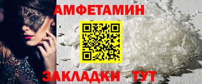 мескалин Берёзовский