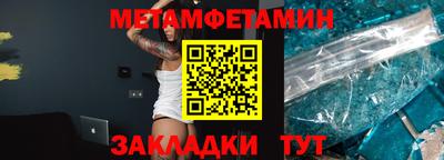 эйфоретик Гулькевичи