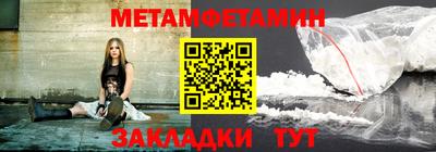 эйфоретик Гулькевичи